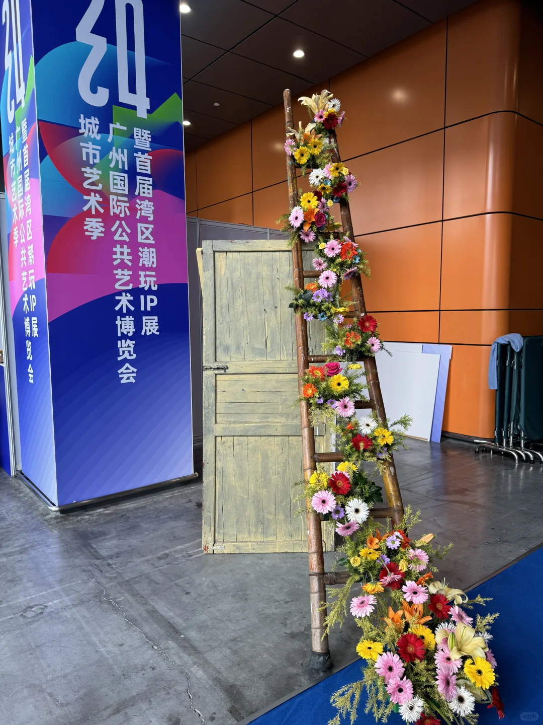 2024 城市艺术季｜广州国际公共艺术博览会