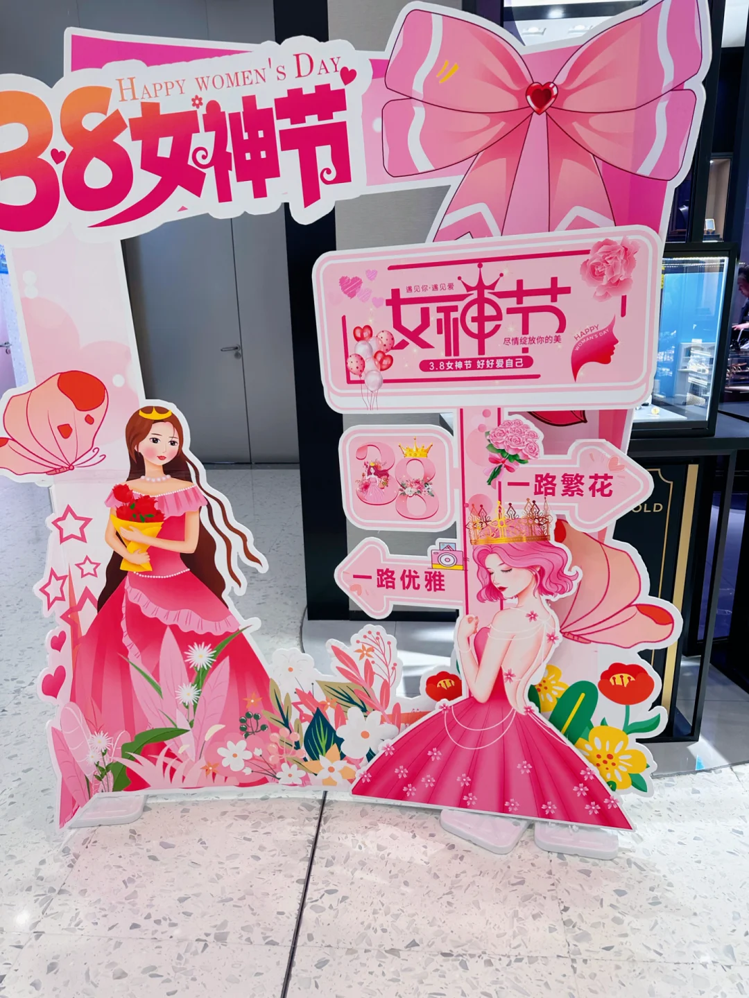 Wkkk！！！万达这波女神节展览美麻了?