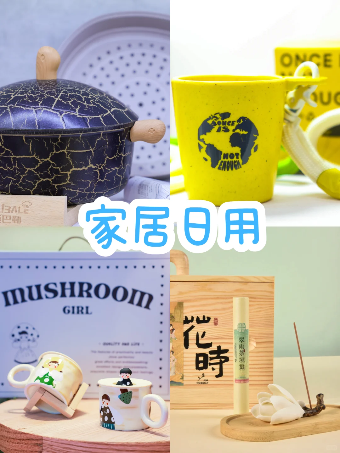 免费领票！? 超好逛的北京礼品展来啦！