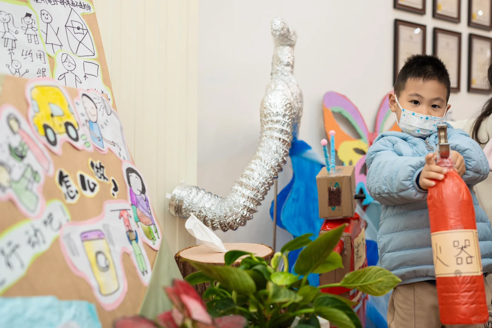 ?植树节亲子环保展览会?