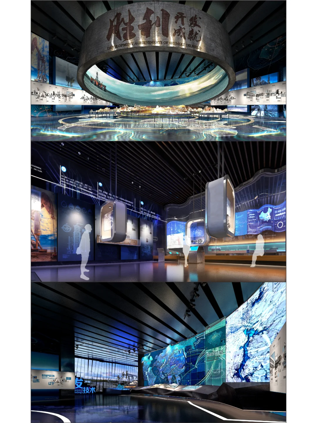 科技馆企业展馆 | 展厅设计分享