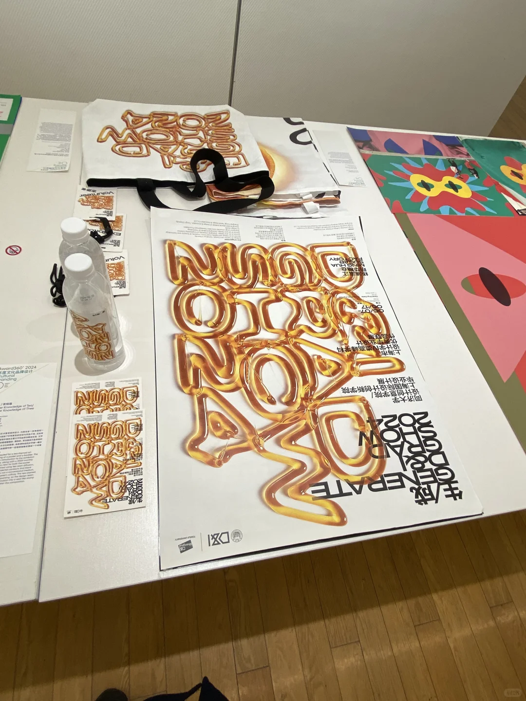 出发去看Design360设计节展览?️