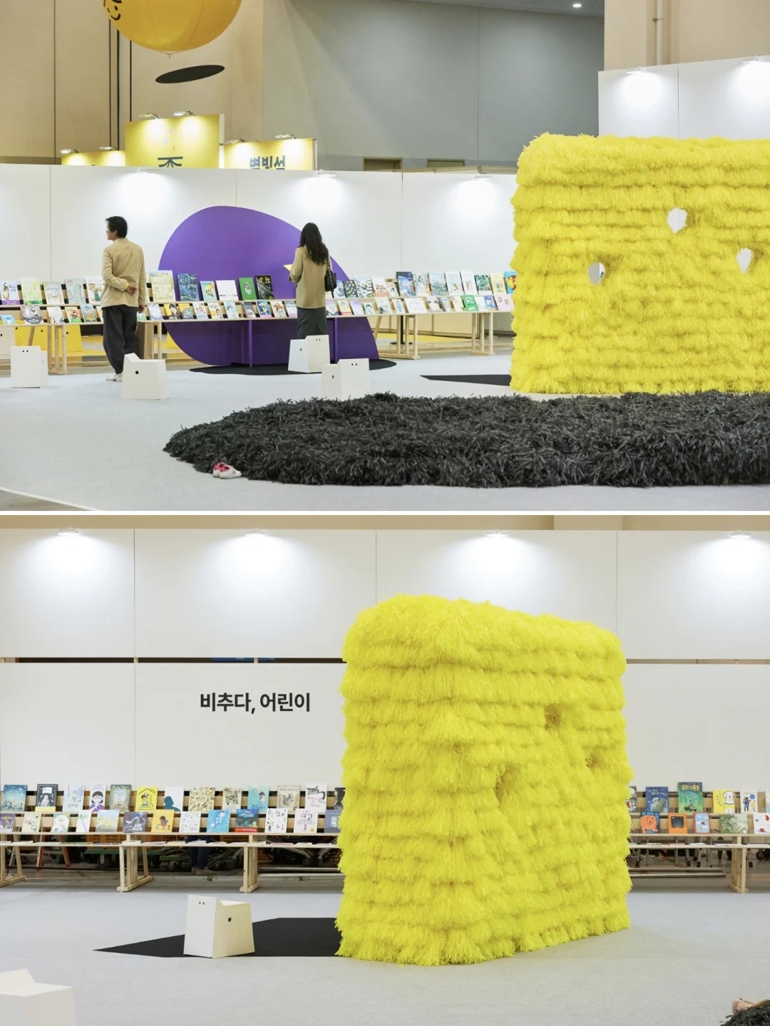 想象中的岛屿?釜山国际儿童图书博览会