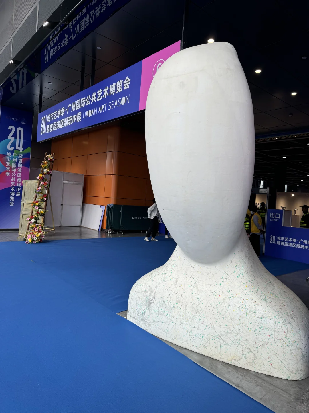 2024 城市艺术季｜广州国际公共艺术博览会