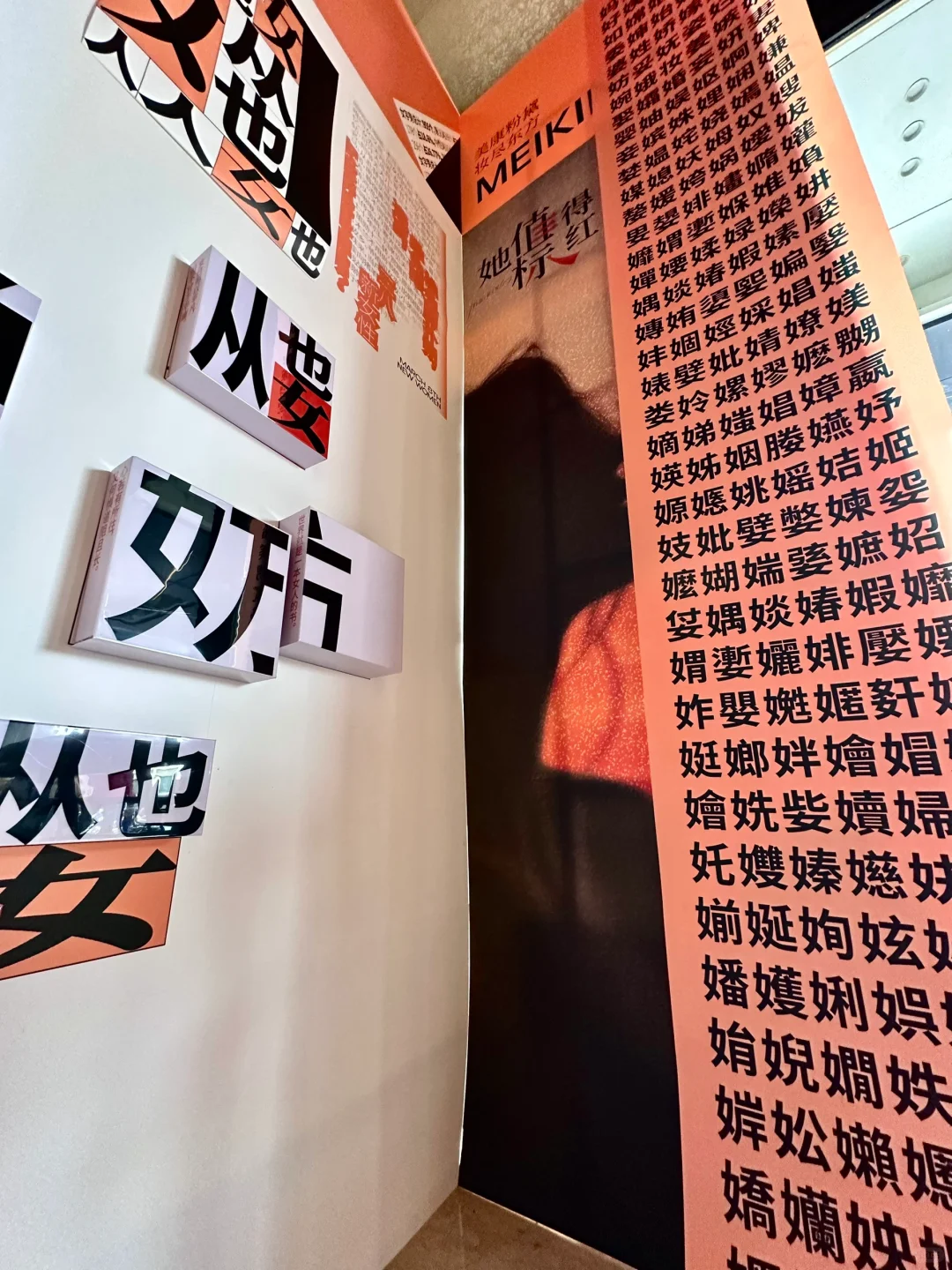 个人近期觉得坠有意思的快闪…