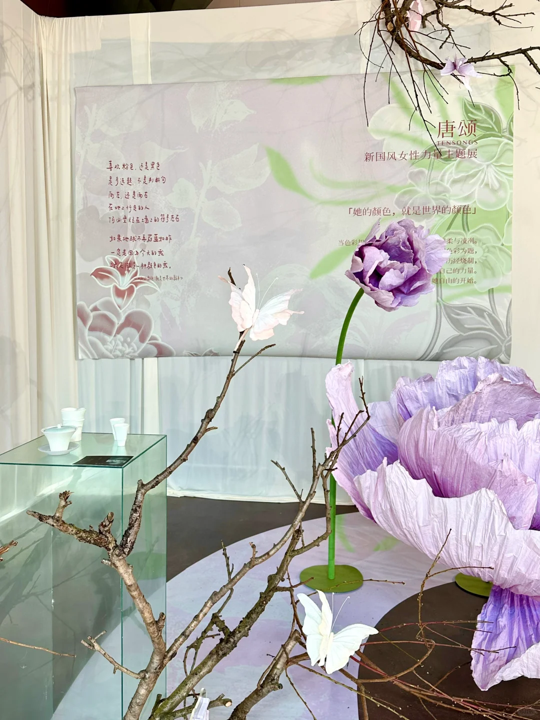 春日新展｜我们一起逃出那座上锁的花园??