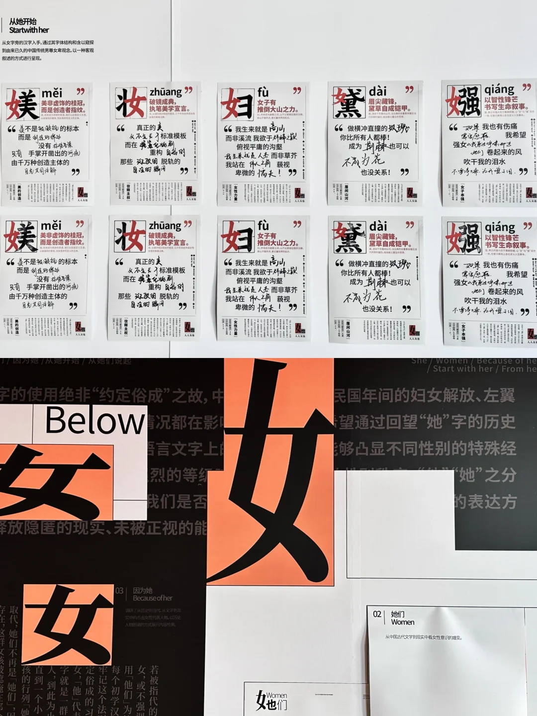 个人近期觉得坠有意思的快闪…