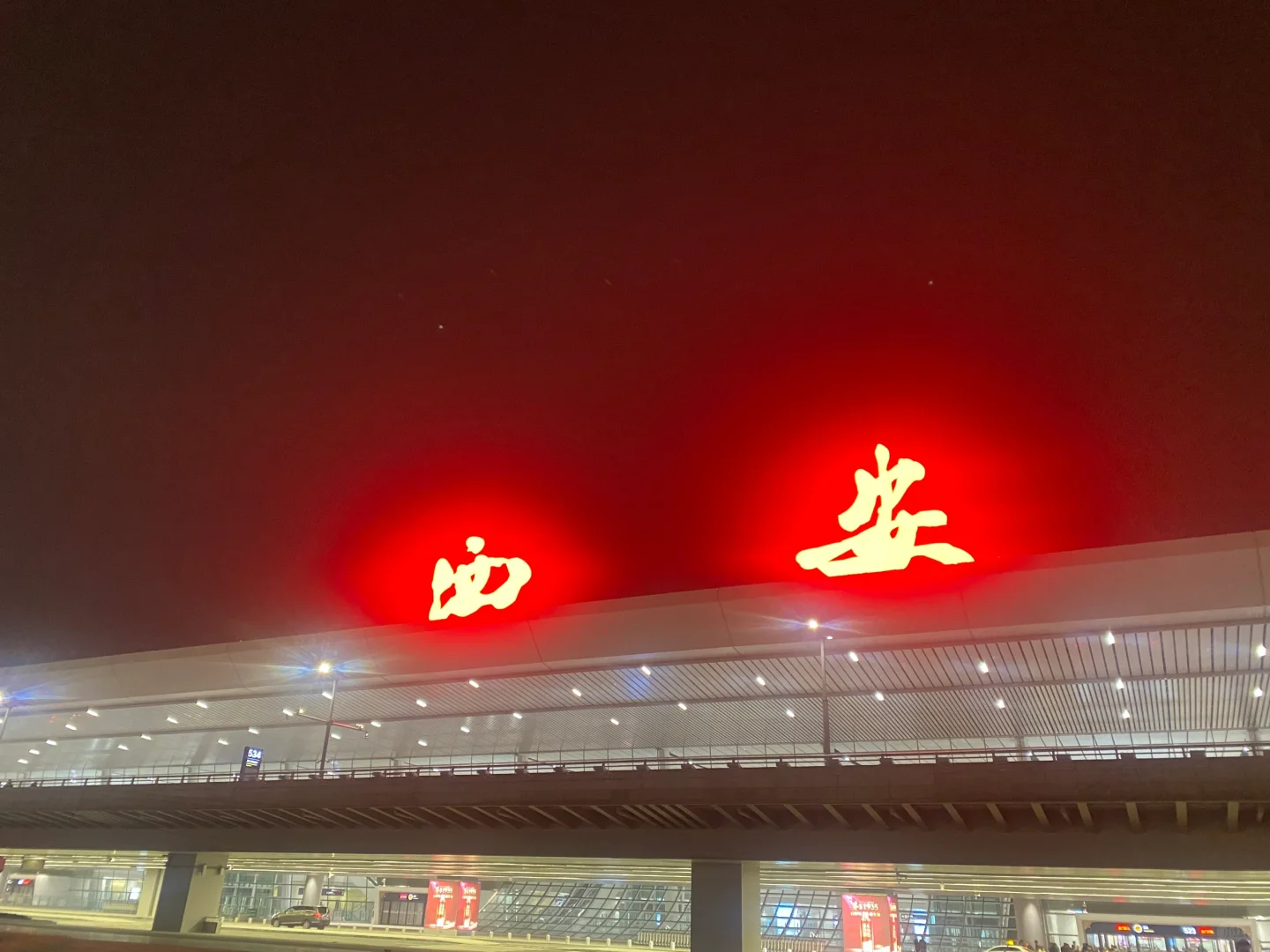 第44届西部国际医疗器械展览会