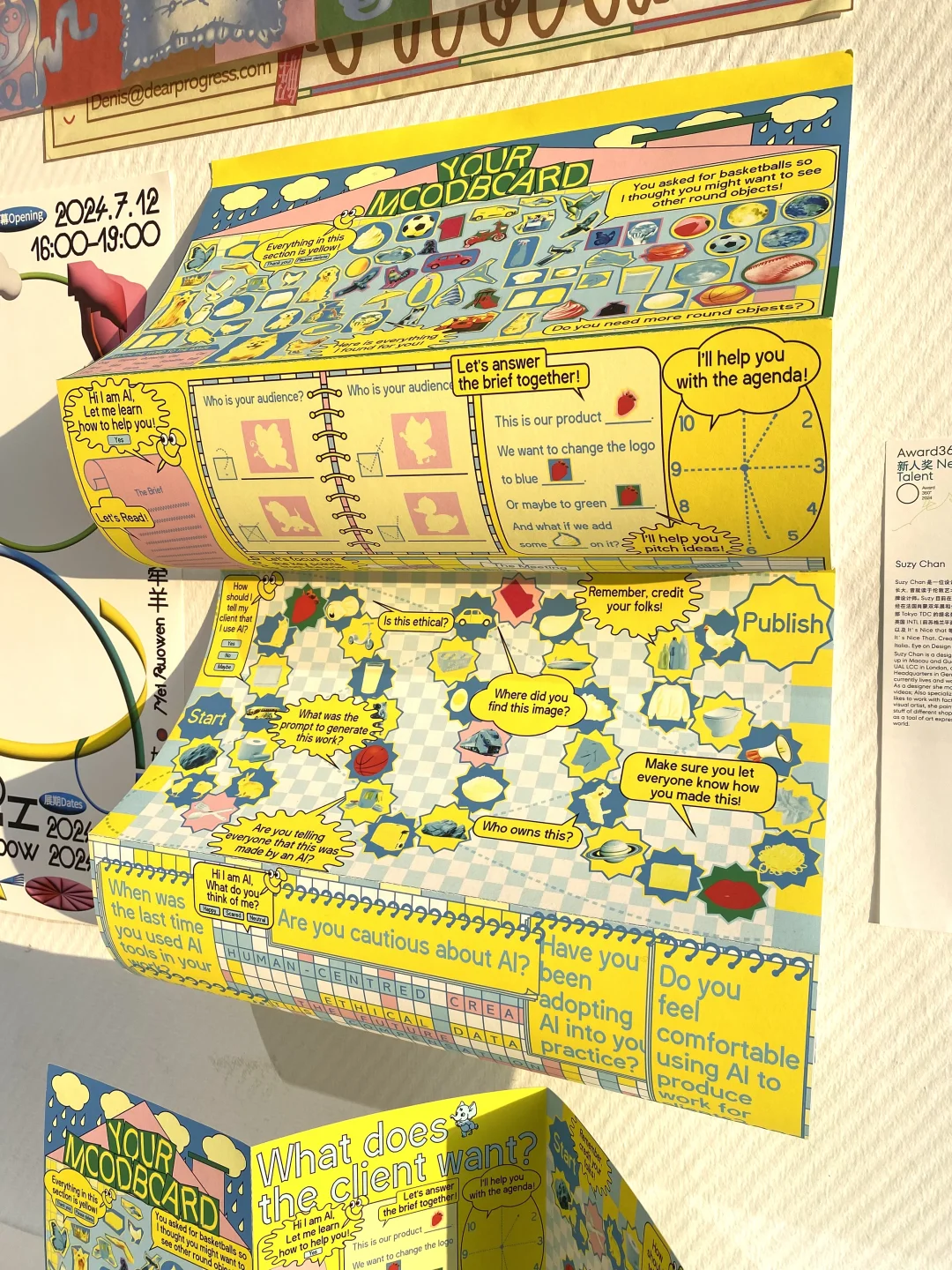 出发去看Design360设计节展览?️