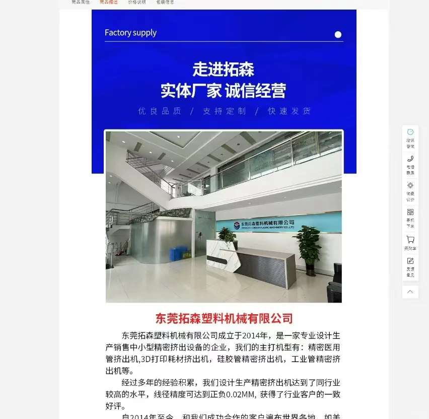 上海亚洲3D打印增材展览会 欢迎莅临洽谈合