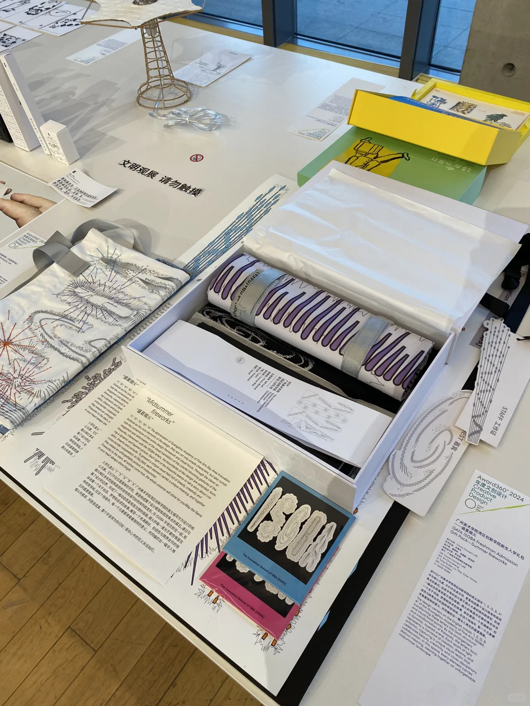 出发去看Design360设计节展览?️