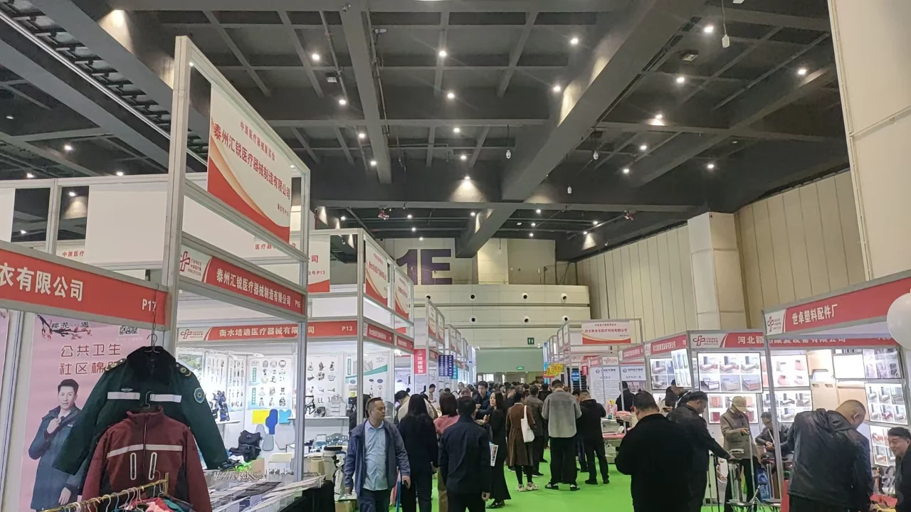 第46届中原医疗器械（2025年春季）展览会