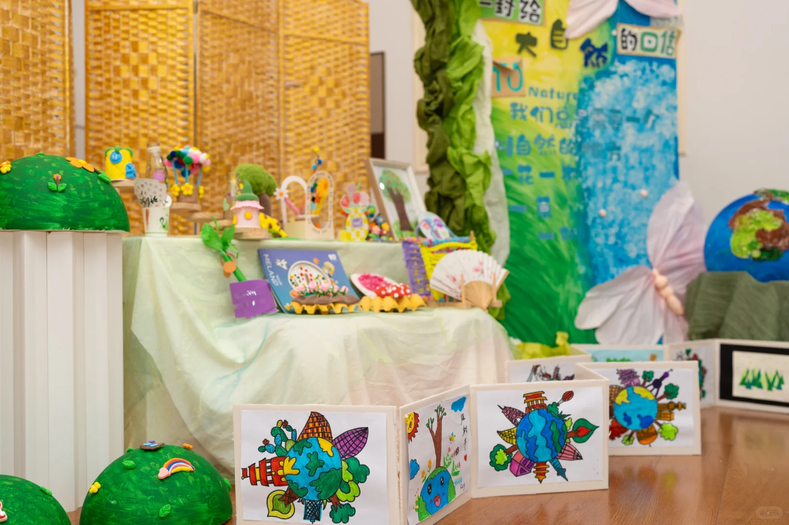 ?植树节亲子环保展览会?