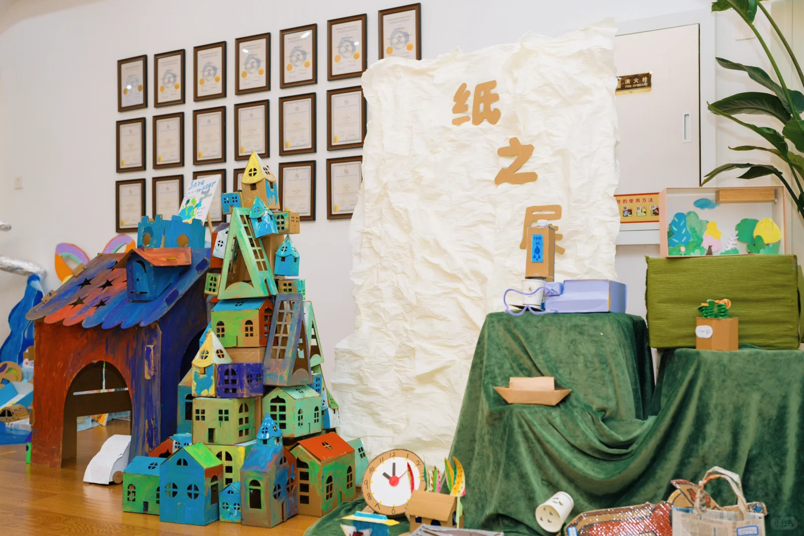 ?植树节亲子环保展览会?