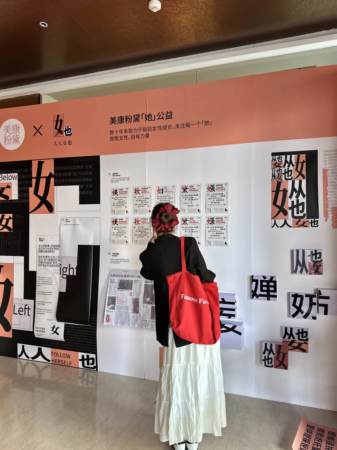 个人近期觉得坠有意思的快闪…