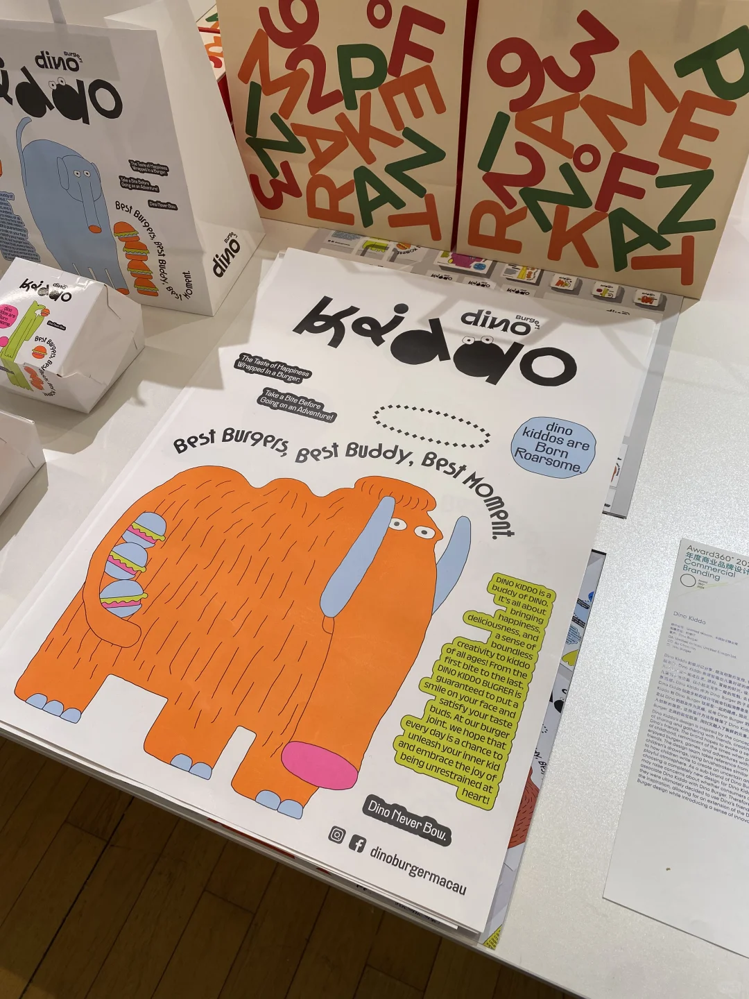 出发去看Design360设计节展览?️