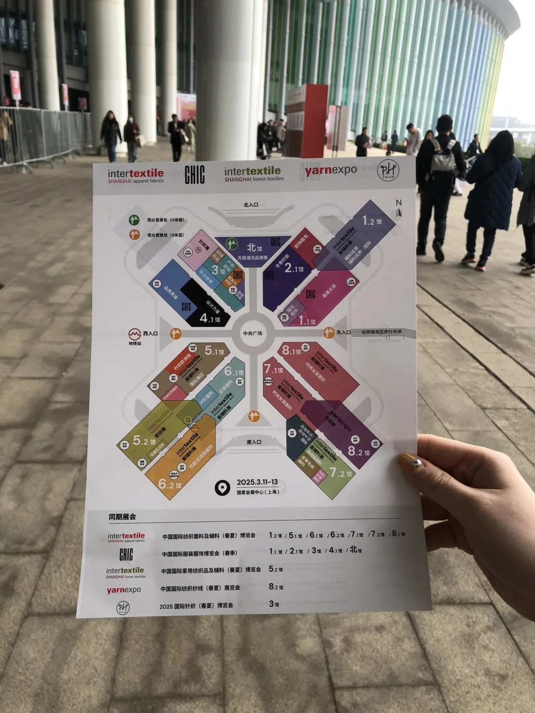 我们来展会啦！！！