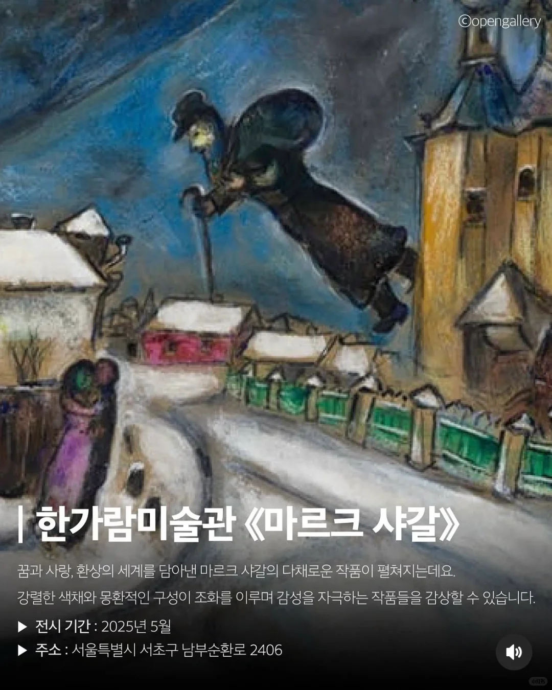 ??首尔看展｜ 不容错过的今年优质展览推荐