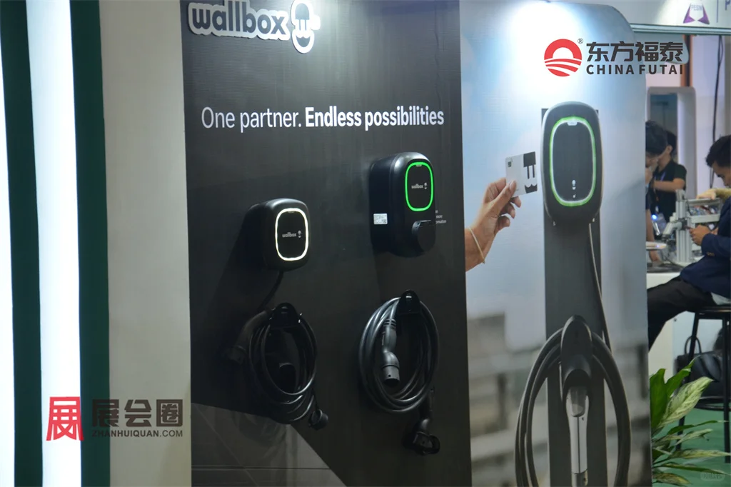 2025年菲律宾国际充电桩展览会EVAP 2025