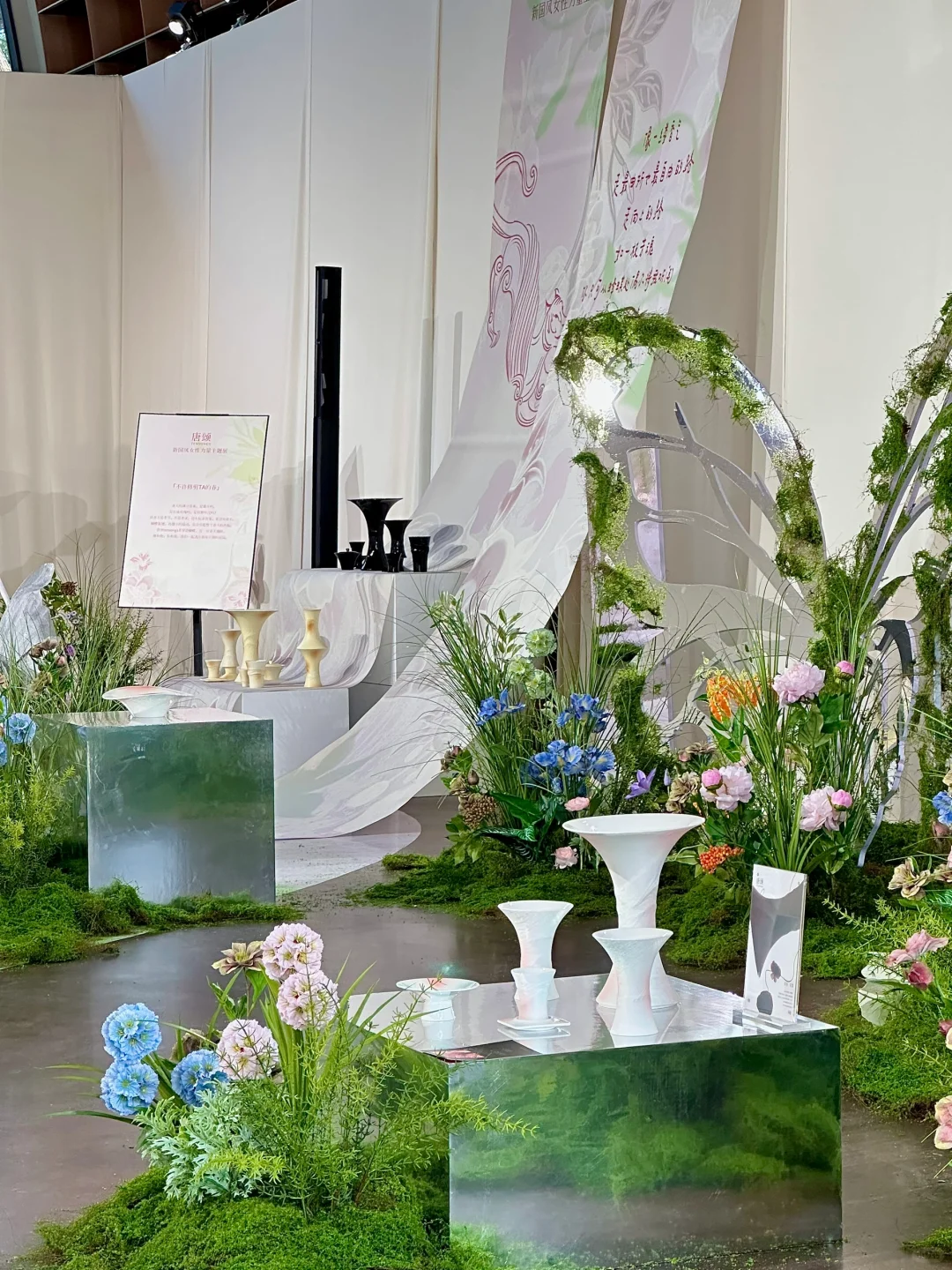 春日新展｜我们一起逃出那座上锁的花园??