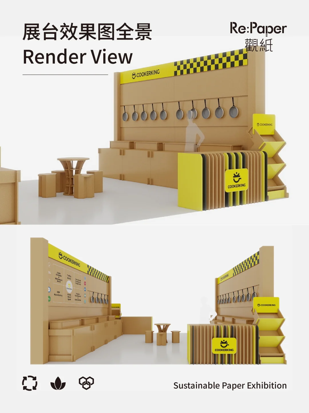 海外实践｜美国：THE INSPIRED HOME SHOW