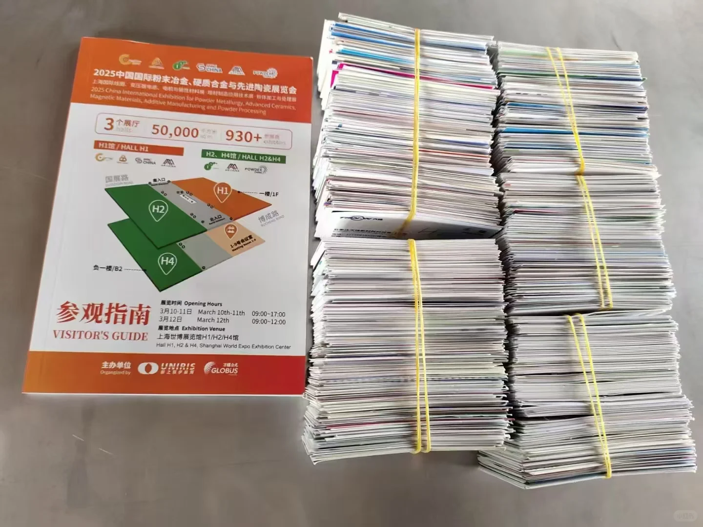 中国国际粉末冶金及硬质合金与先进陶瓷展览