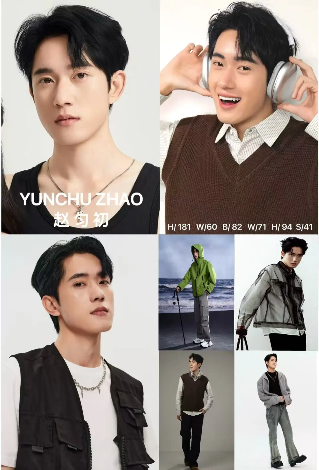 合肥的姐妹们集合！服装模特拍摄配合！！！