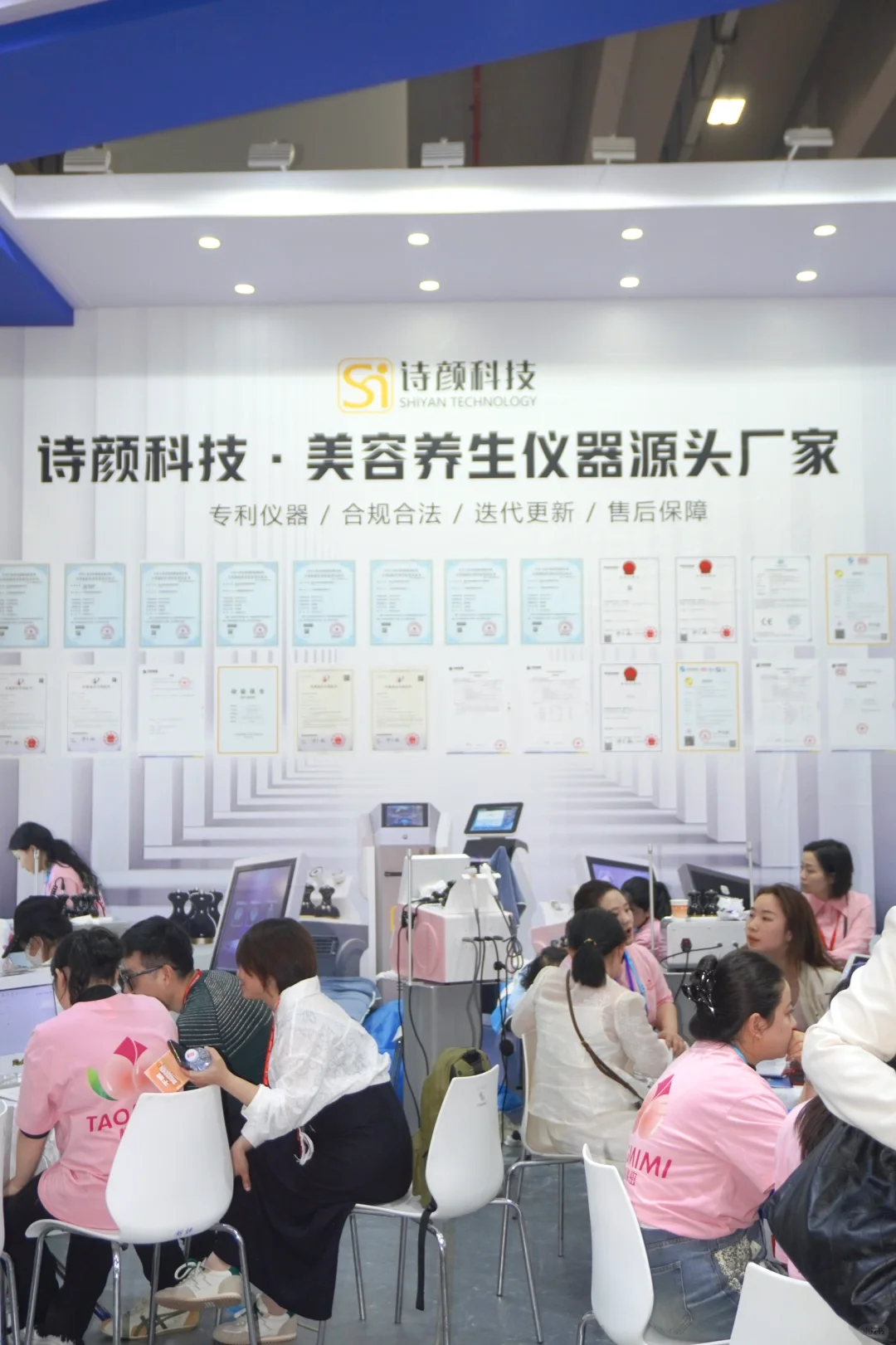 来逛逛广州美博会！！开眼界?