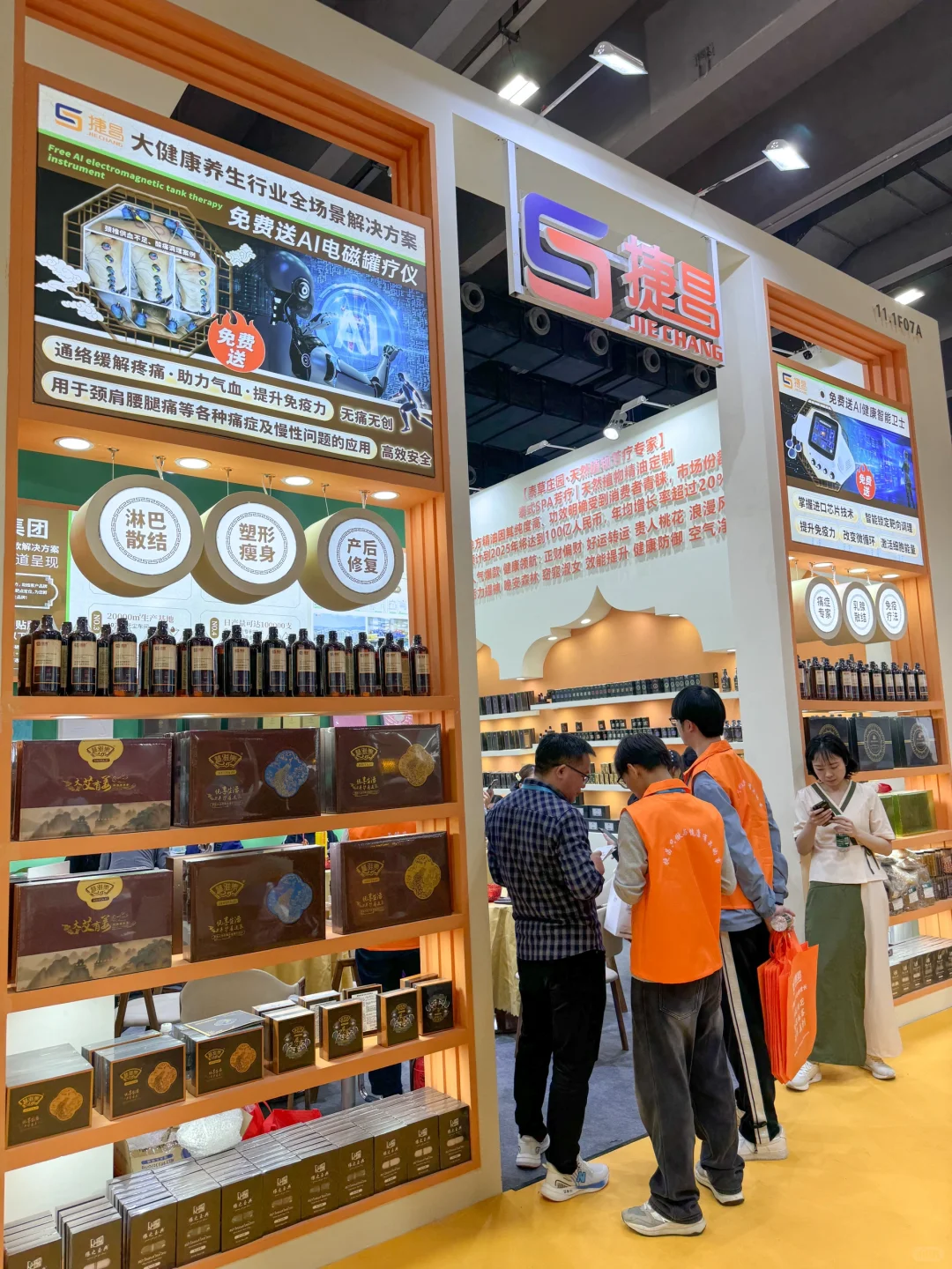 来逛逛广州美博会！！开眼界?