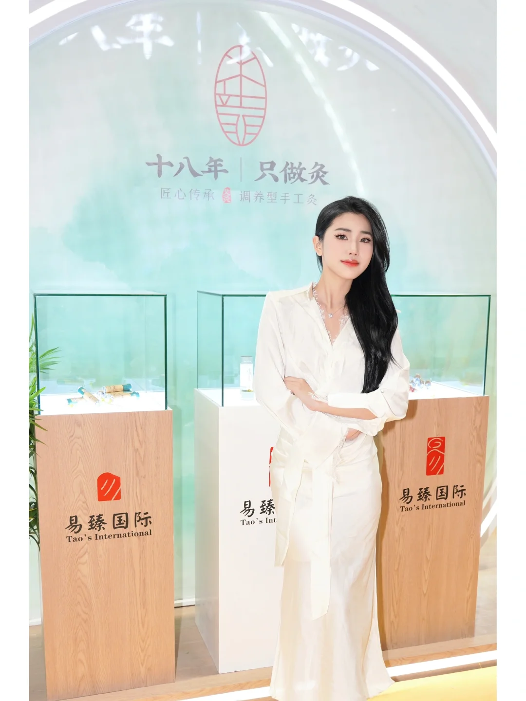 广州美博会 探索养生大健康世界?‍♀️