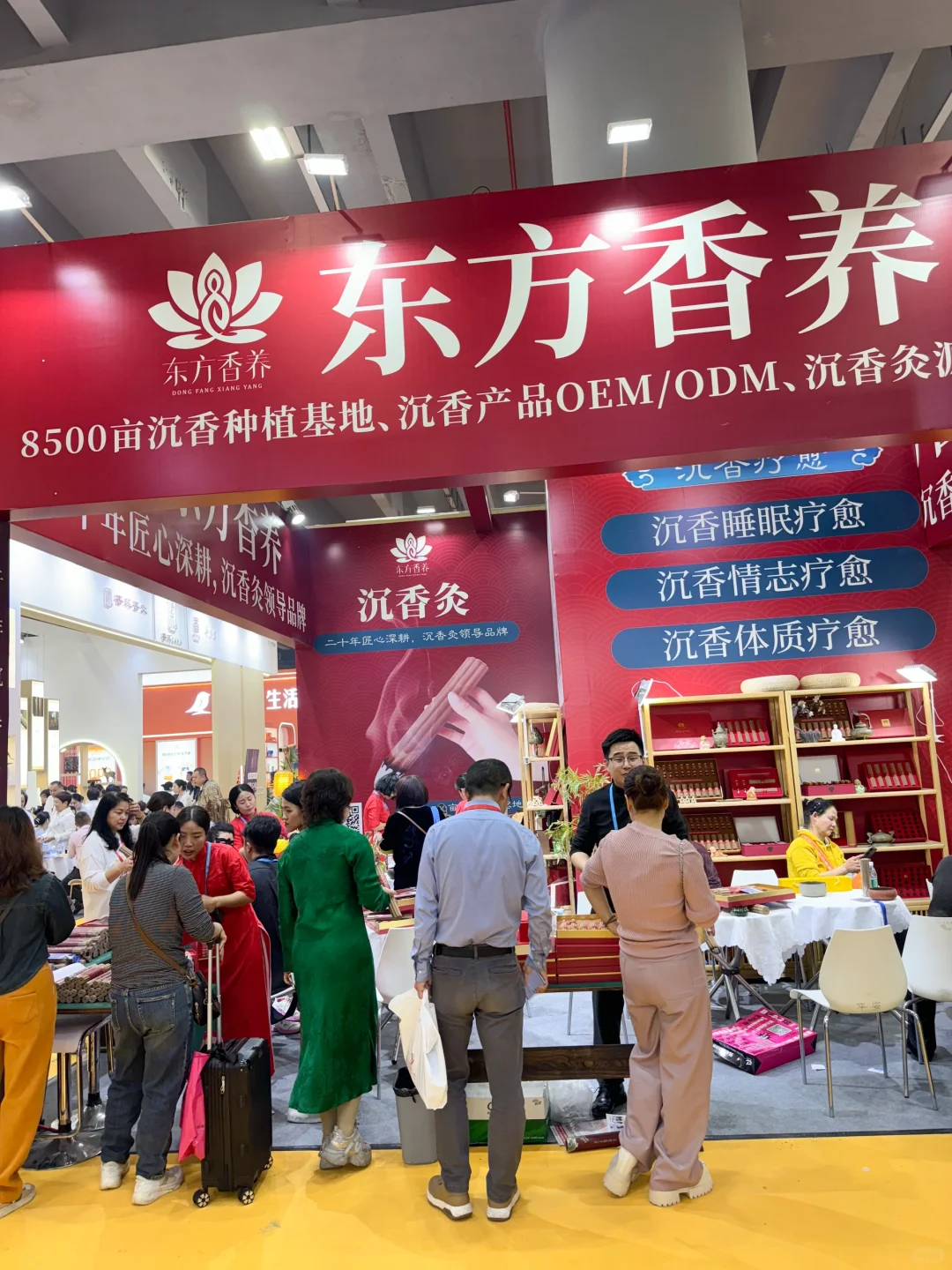 来逛逛广州美博会！！开眼界?