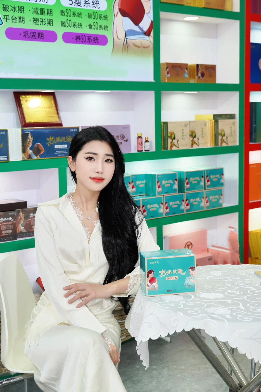 广州美博会 探索养生大健康世界?‍♀️