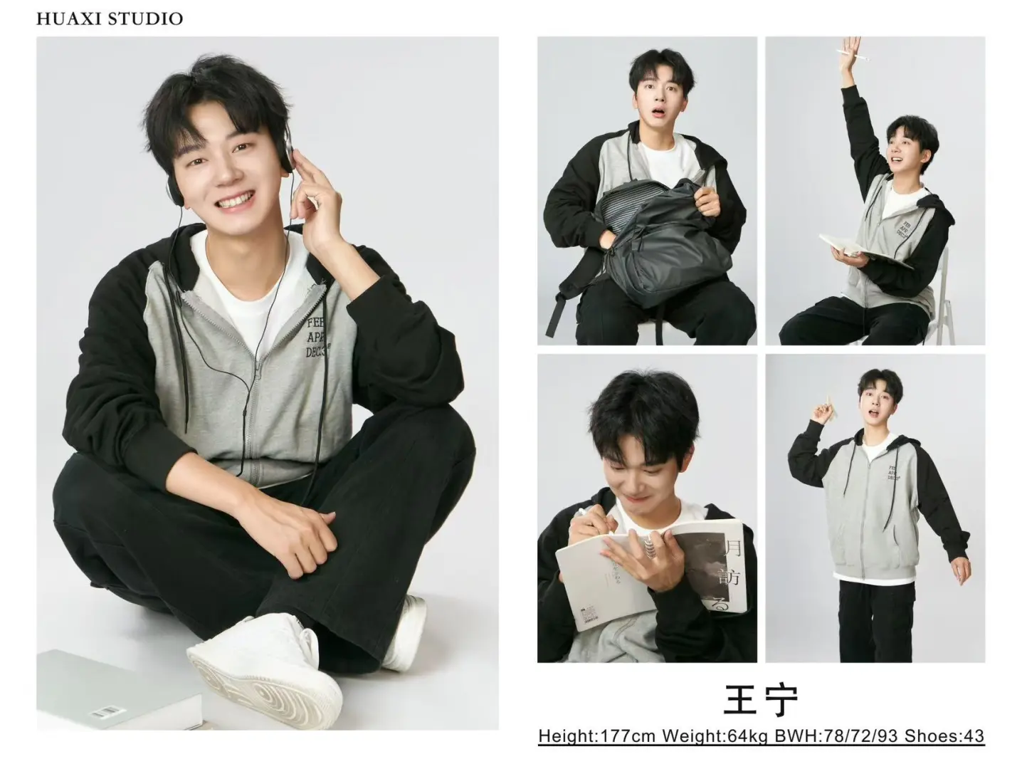 合肥的姐妹们集合！服装模特拍摄配合！！！