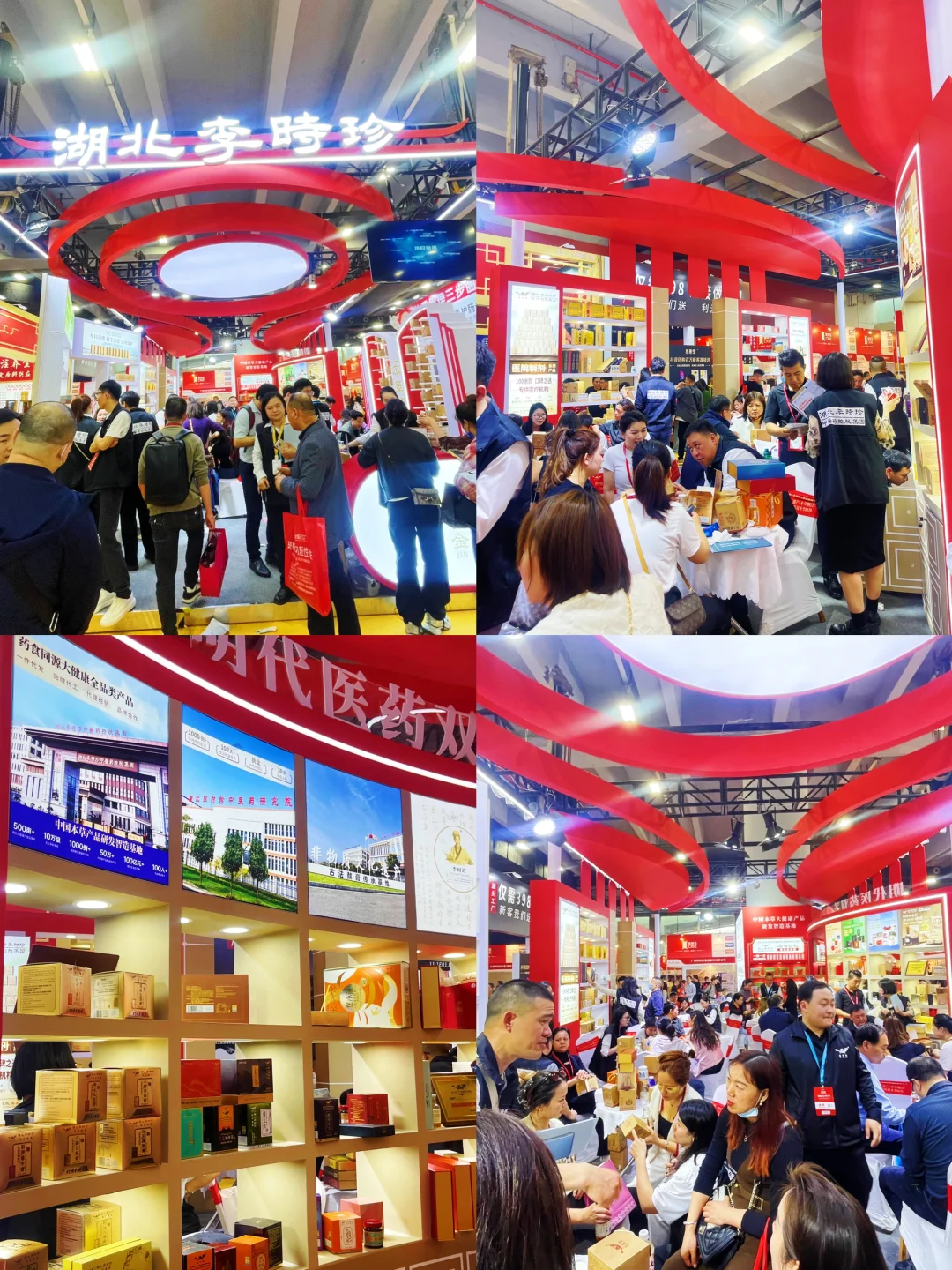 广州美博会 探索养生大健康世界?‍♀️