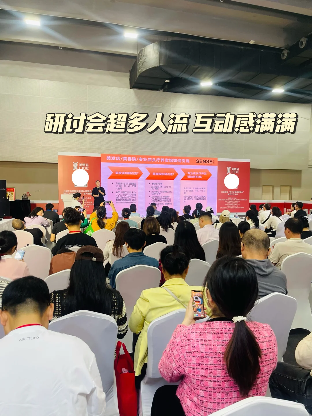 广州美博会 探索养生大健康世界?‍♀️