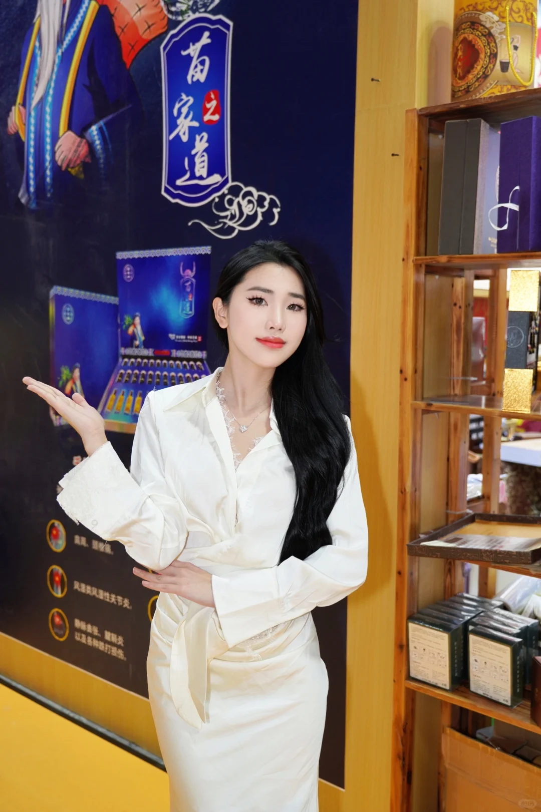 广州美博会 探索养生大健康世界?‍♀️