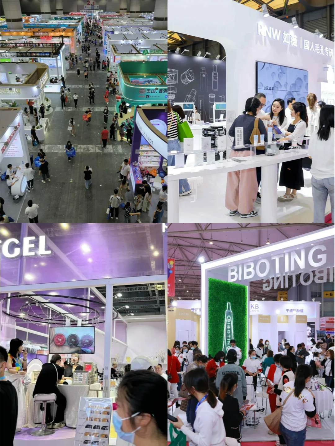 北京大型美妆展来了啊啊❗️附薅?攻略