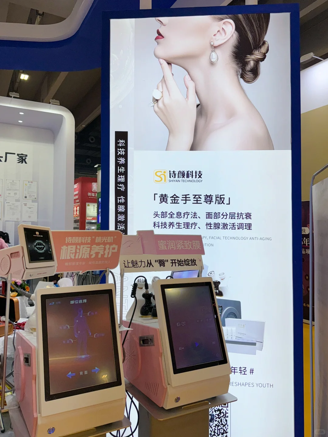 来逛逛广州美博会！！开眼界?