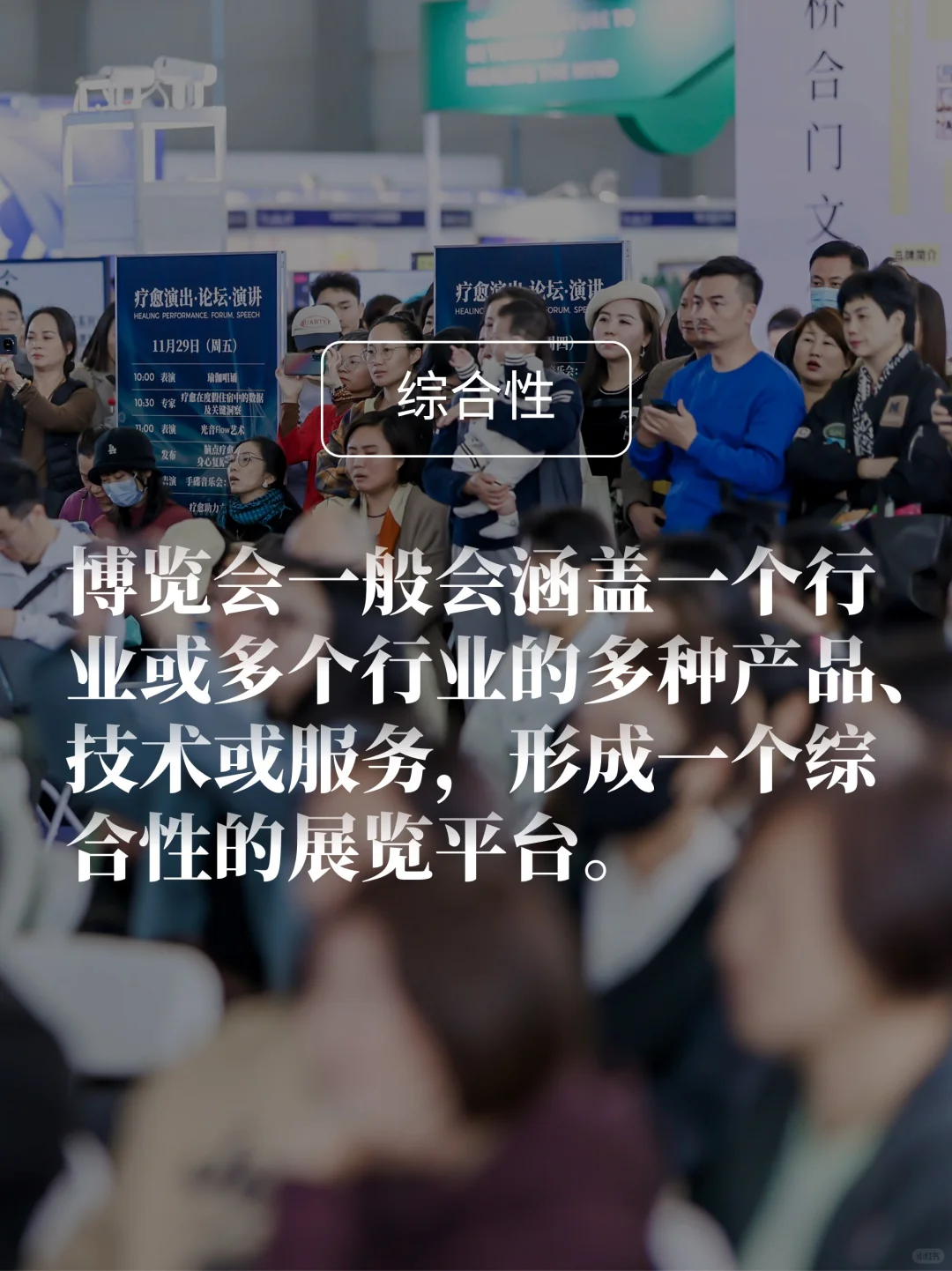 为什么举办疗愈博览会？上海疗愈博览会来啦