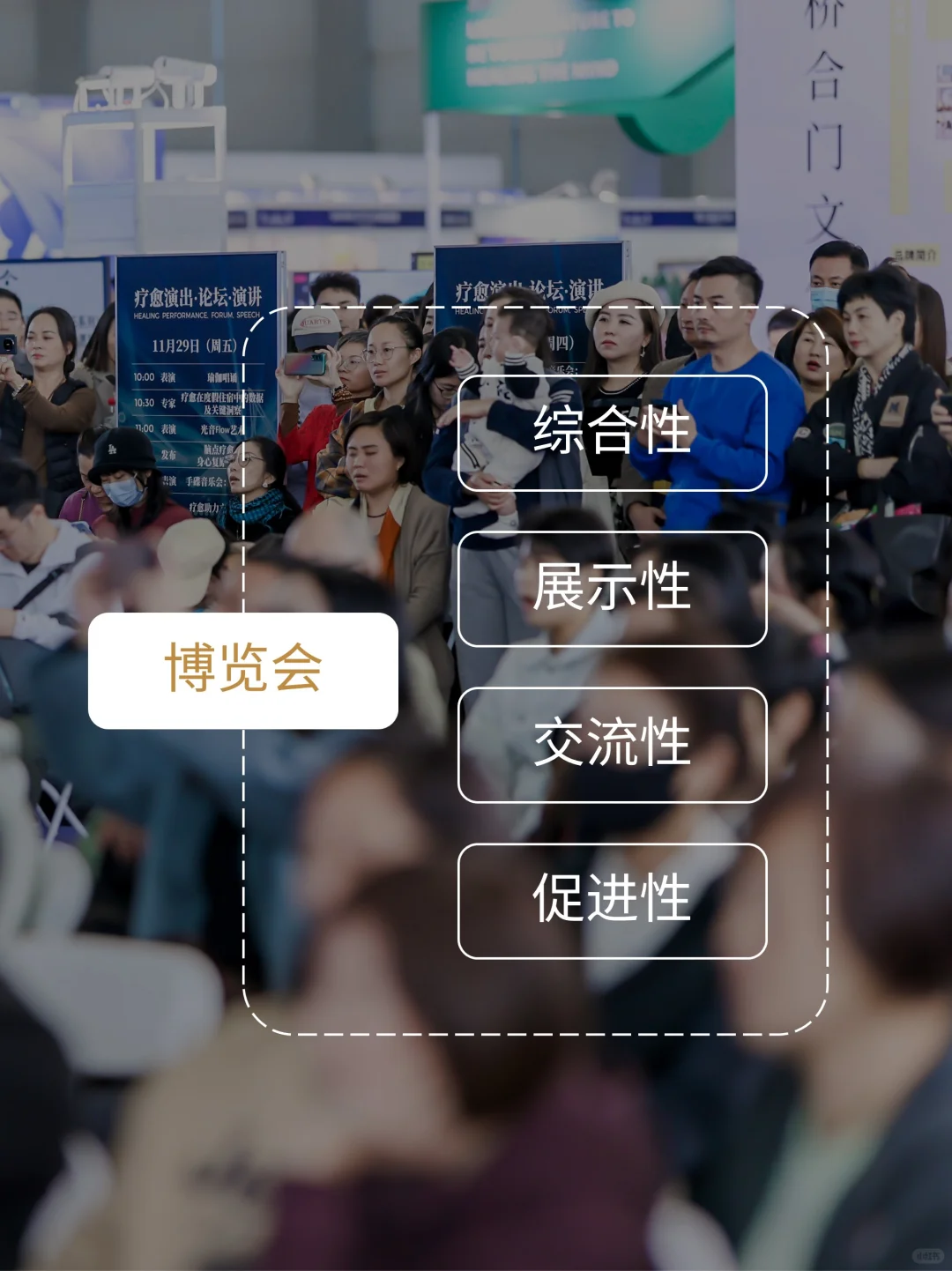 为什么举办疗愈博览会？上海疗愈博览会来啦