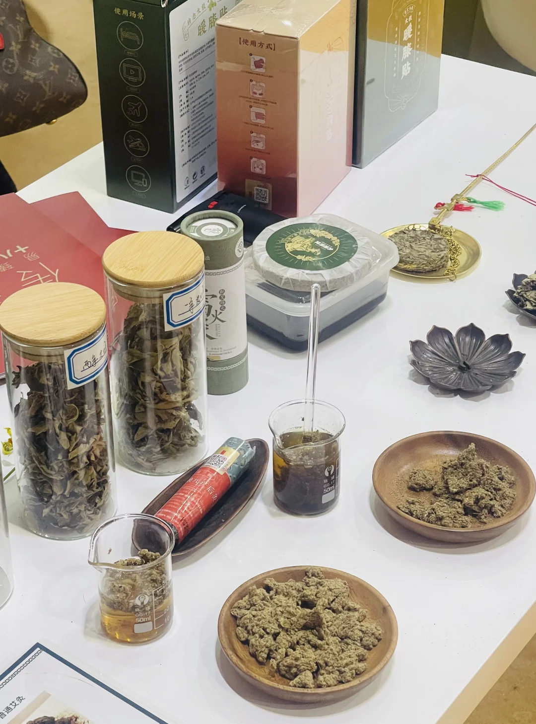 广州美博会 探索养生大健康世界?‍♀️