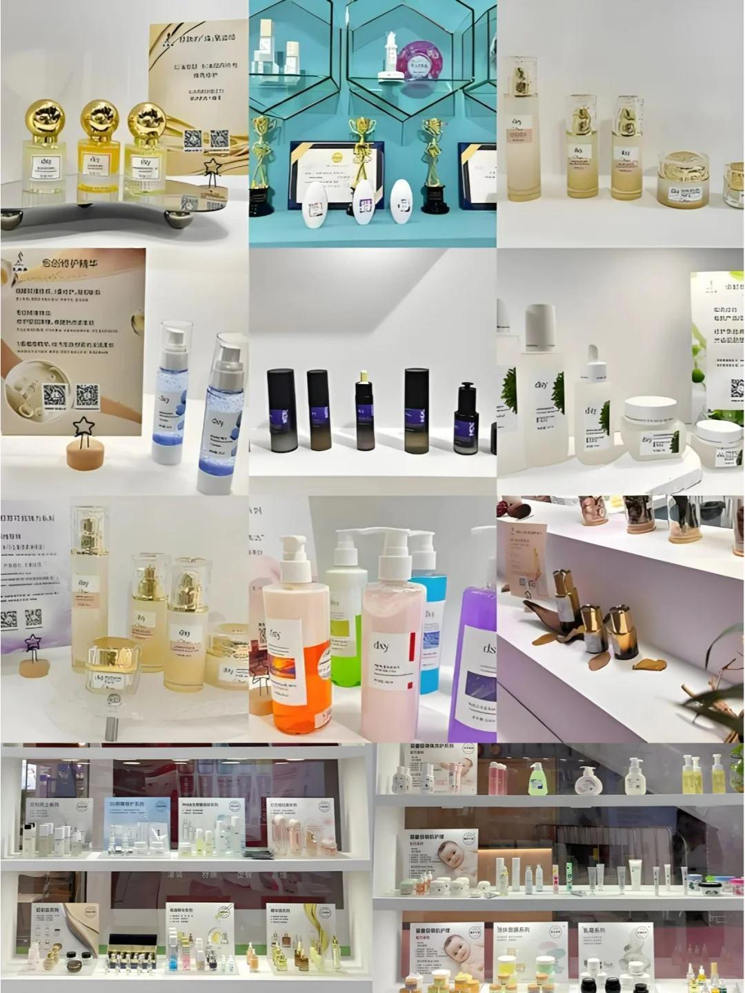 北京大型美妆展来了啊啊❗️附薅?攻略