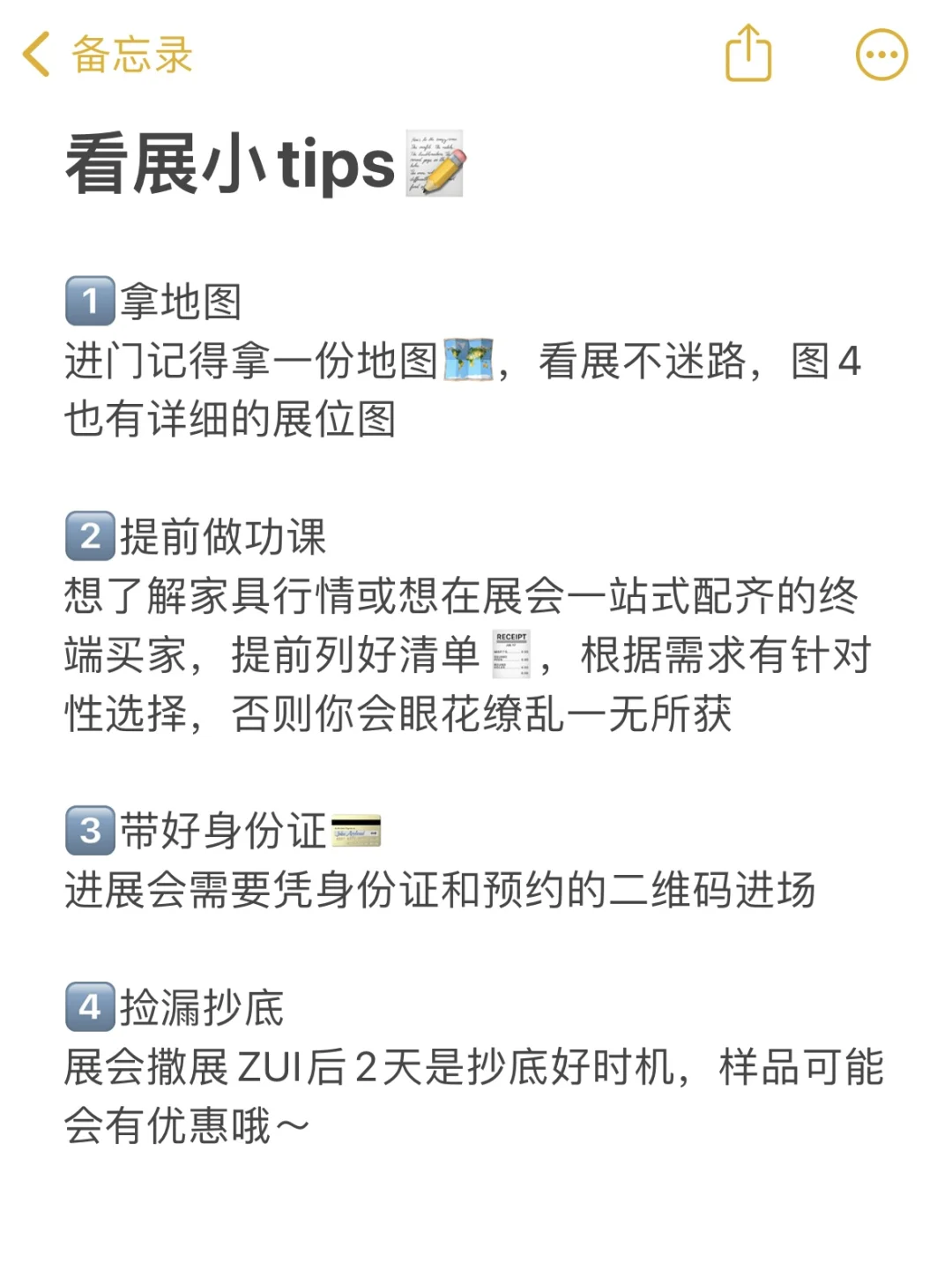 广州家具展|选家具·看设计最全看展攻略?