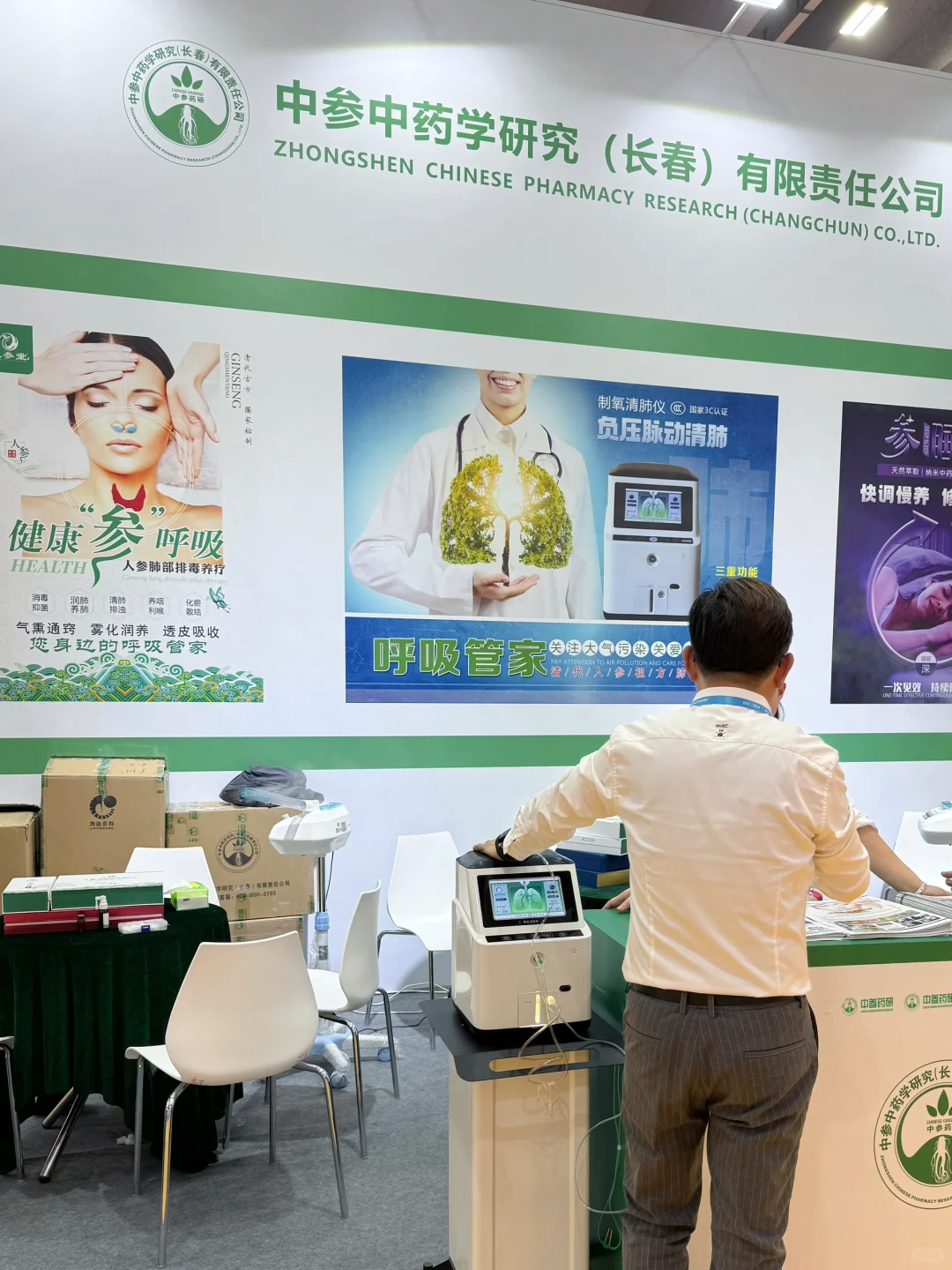 来逛逛广州美博会！！开眼界?