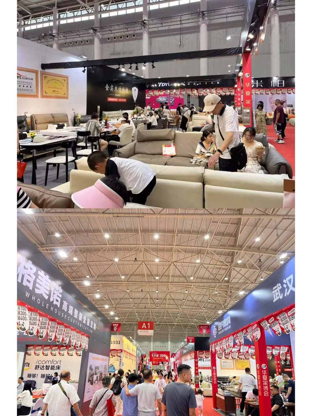 本周五3月14日武汉家博会高效逛展技巧+门票