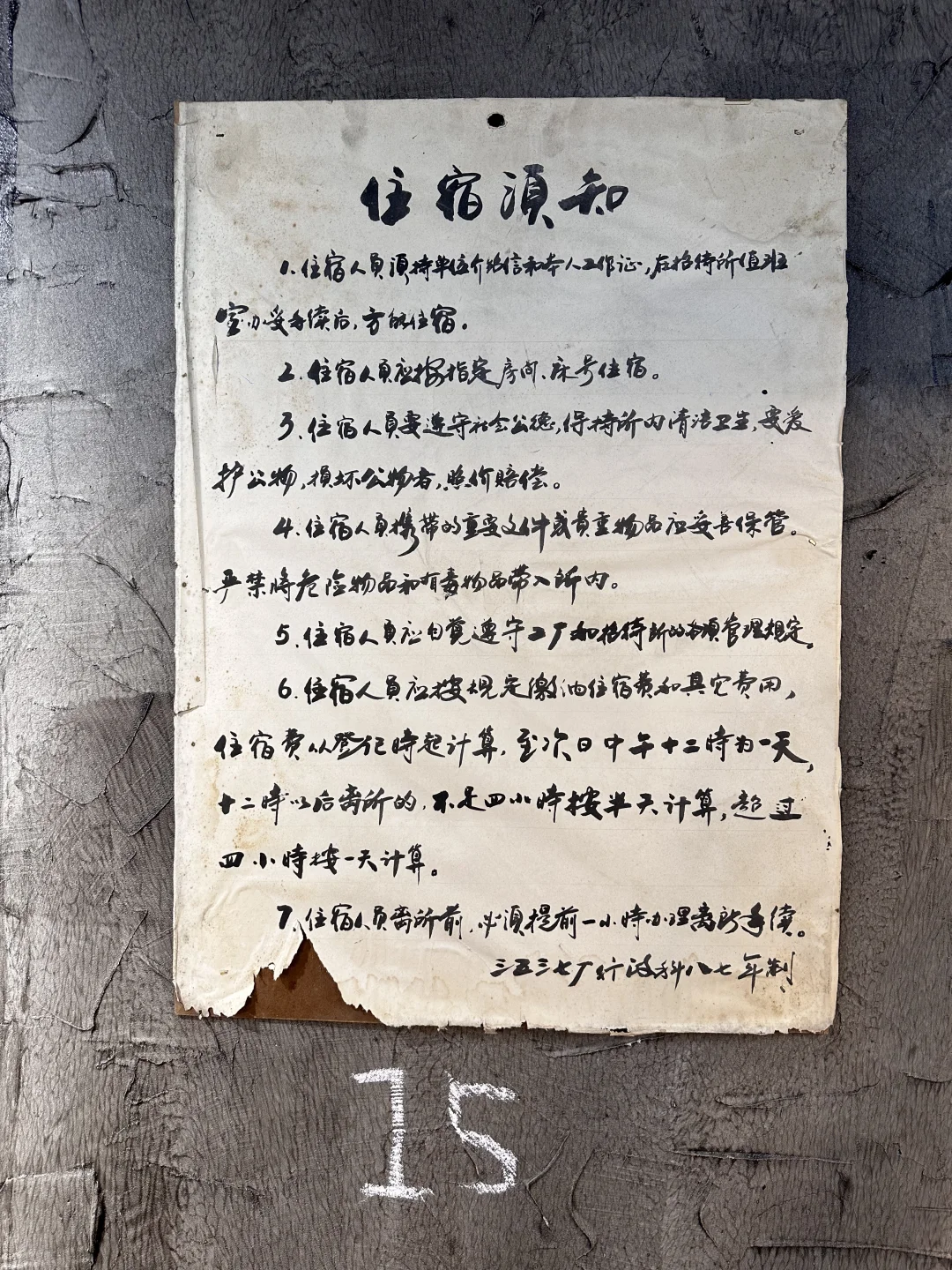 会展城！记住这个位置！！一定要空腹去‼️‼️‼️