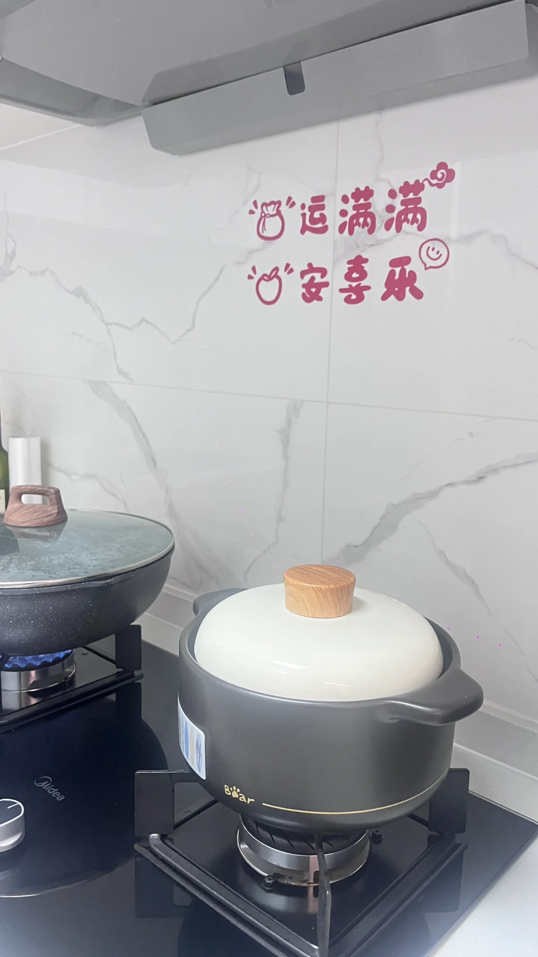 ??女生看过来！会展中心旁次卧招租啦✨