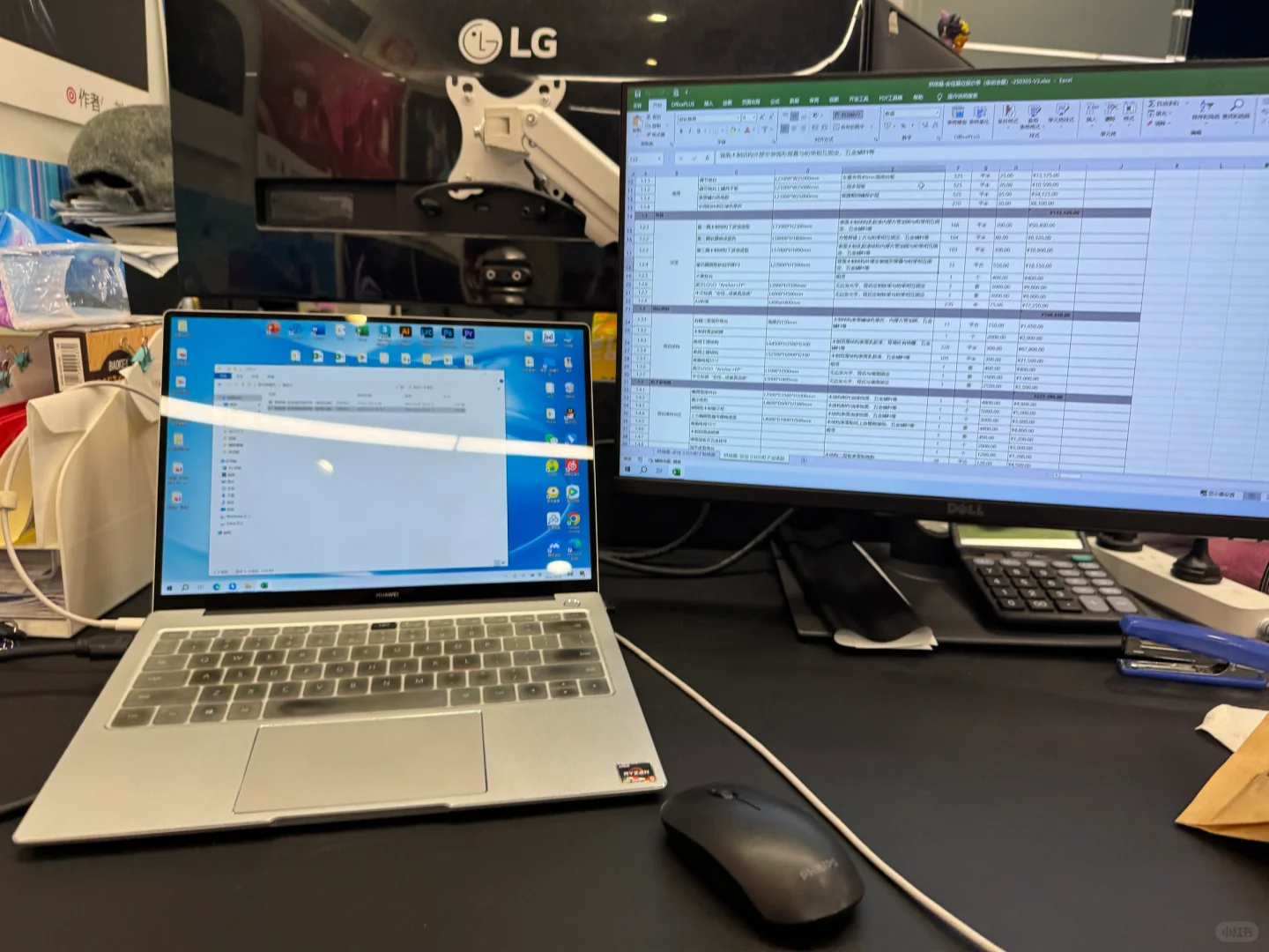 会展人永远有做不完的报价