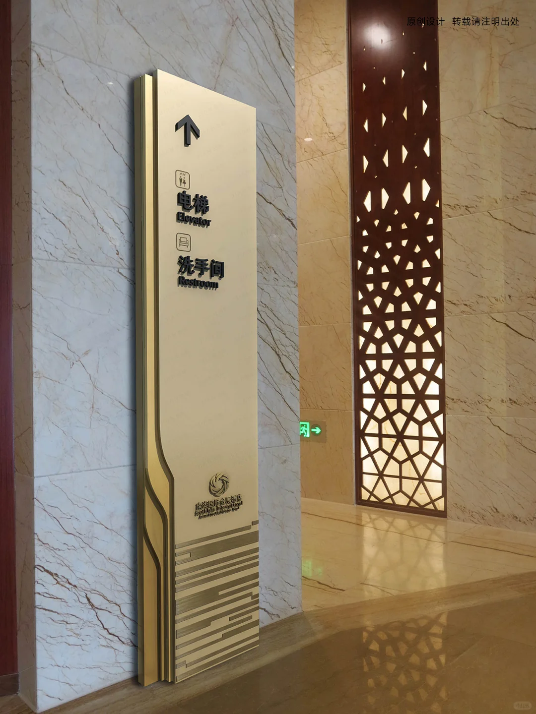 南湖国际会展中心 x 金箭标识 | 导视设计