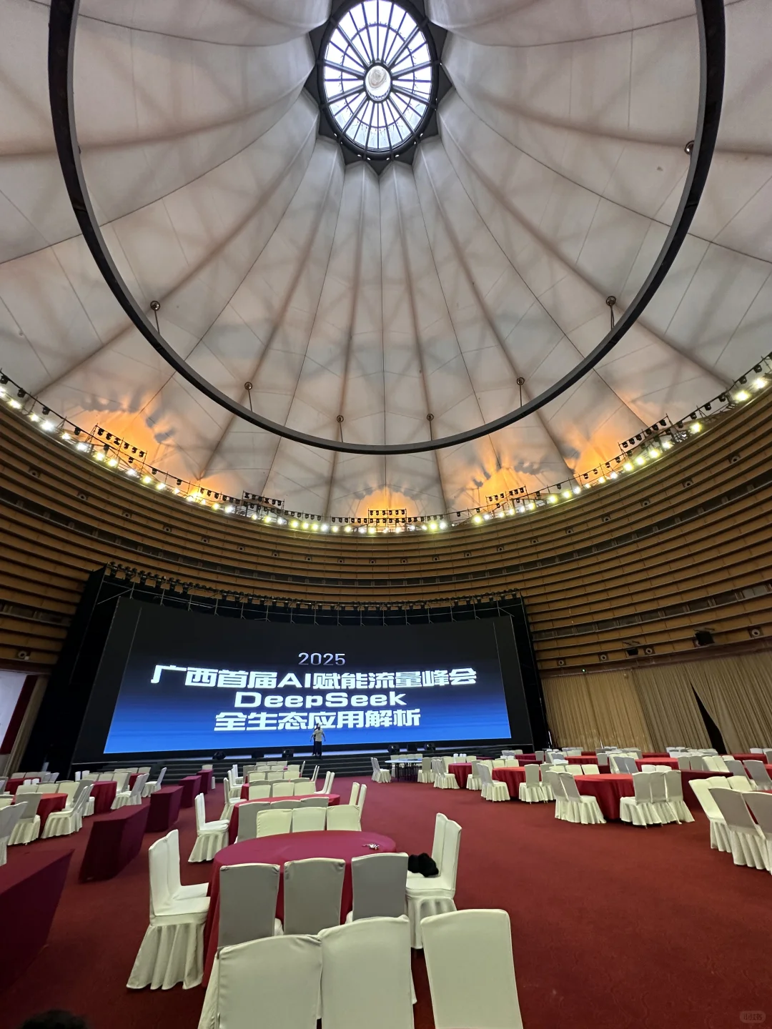 广西首届AI峰会真的来了！